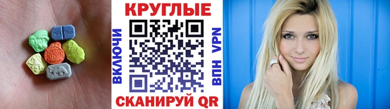 Ecstasy Punisher  Купить закладки  Комсомольск-на-Амуре 