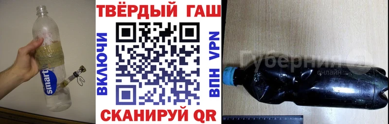 Купить где  Комсомольск-на-Амуре  ГАШ Ice-O-Lator 