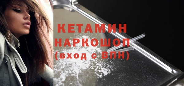 меф Волоколамск