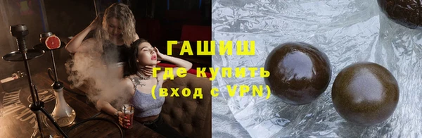 мескалин Волосово