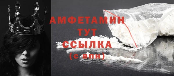 мескалин Волосово