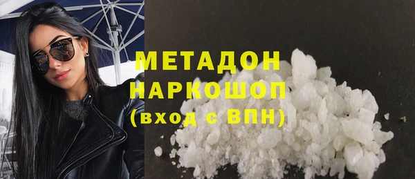 jwh Володарск