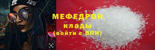 мескалин Волосово