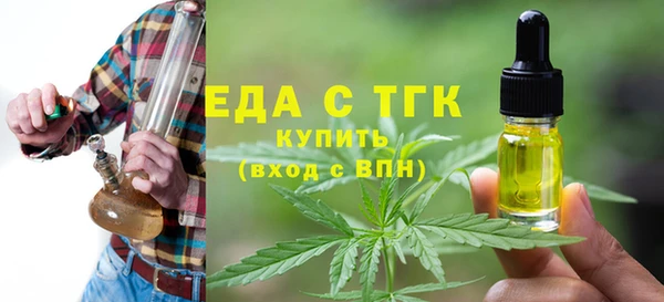 меф Волоколамск