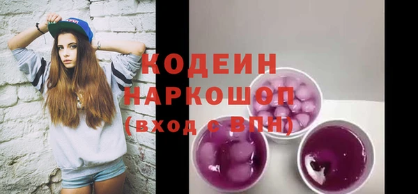 мескалин Волосово
