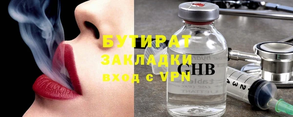 мескалин Волосово
