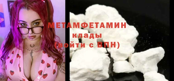 меф Волоколамск