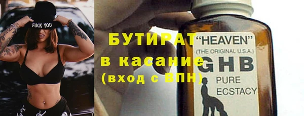 меф Волоколамск