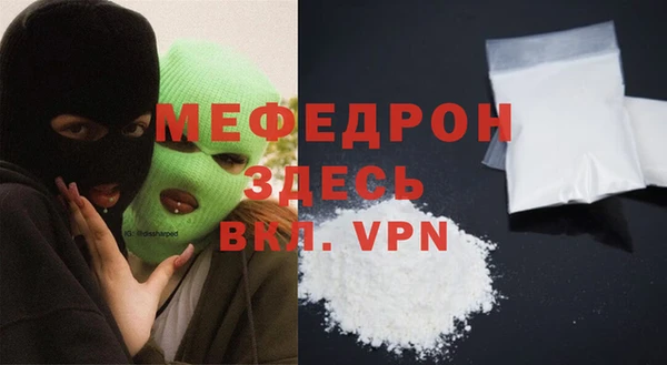 COCAINE Вязьма