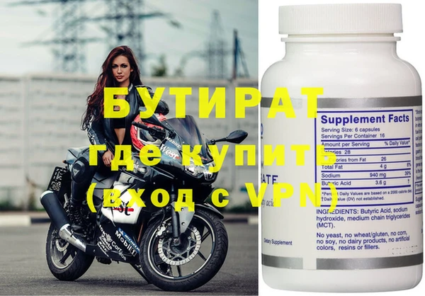 jwh Володарск