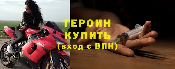jwh Володарск