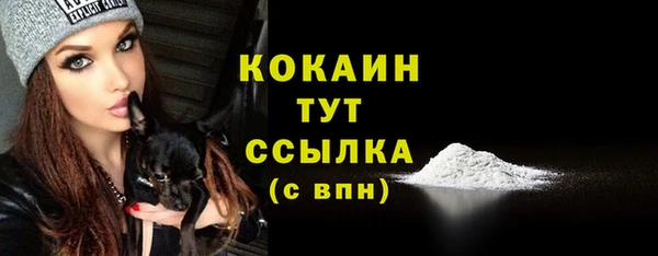 меф Волоколамск