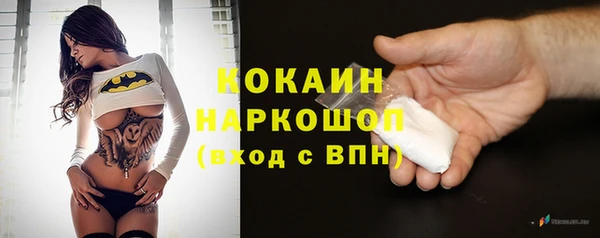 jwh Володарск