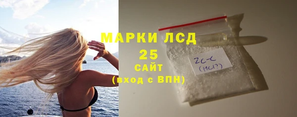 мескалин Волосово