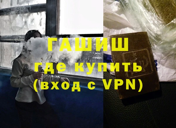 мескалин Волосово