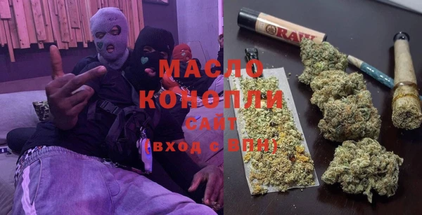 меф Волоколамск