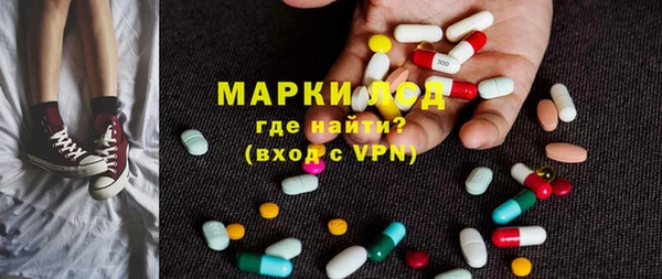 мескалин Волосово