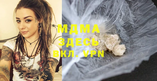 меф Волоколамск