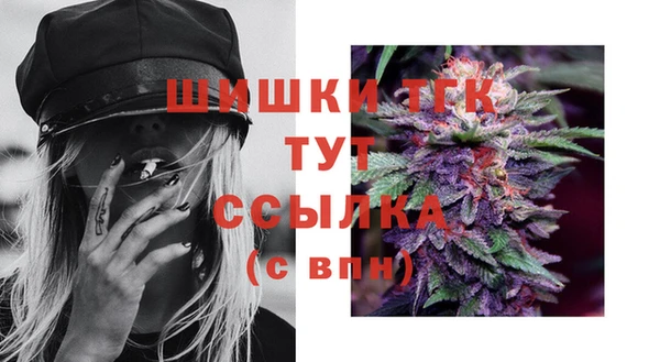 меф Волоколамск