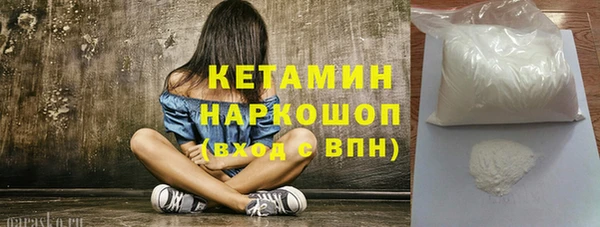 каннабис Вяземский