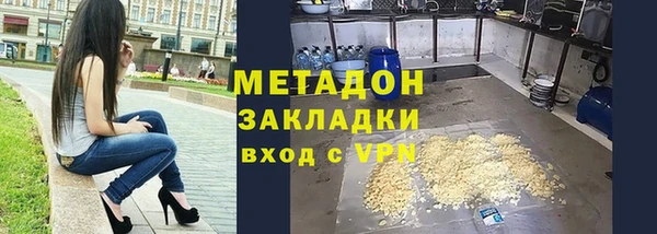 мескалин Волосово