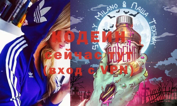 мескалин Волосово