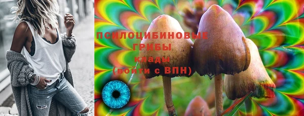 мескалин Волосово