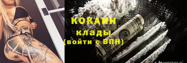 меф Волоколамск