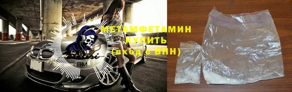 меф Волоколамск