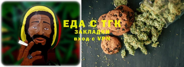 мескалин Волосово