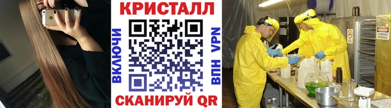 Купить закладки  Комсомольск-на-Амуре  Метамфетамин пудра 